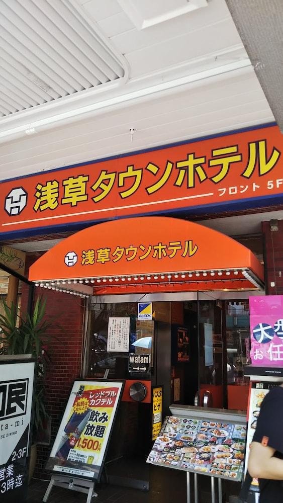 Asakusa Town Hotel Токіо Екстер'єр фото