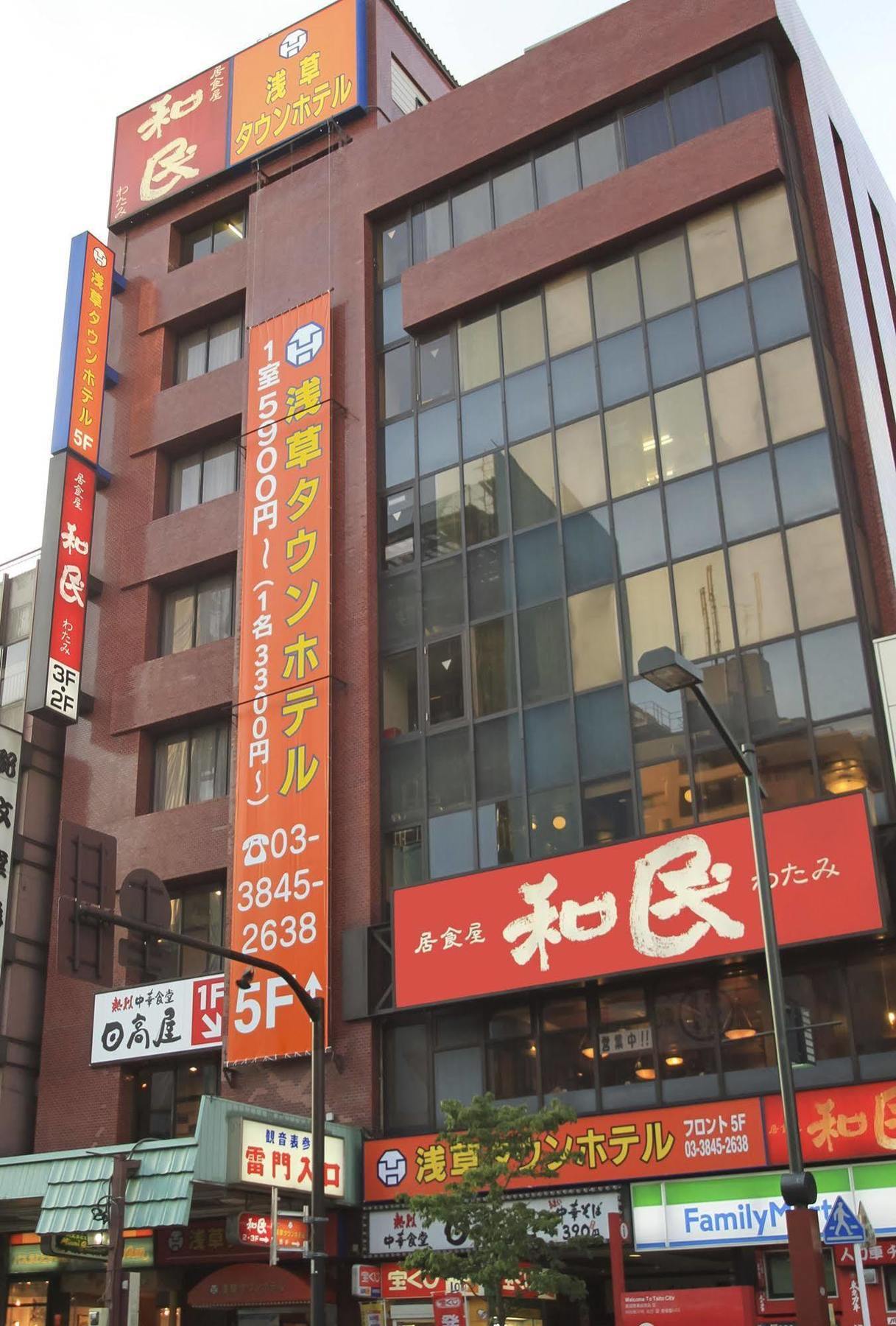 Asakusa Town Hotel Токіо Екстер'єр фото
