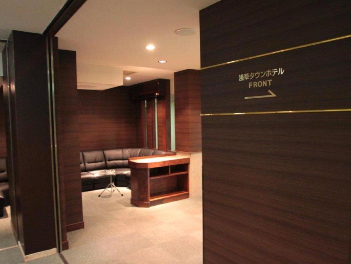 Asakusa Town Hotel Токіо Екстер'єр фото